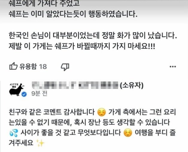 (네이버 카페 ‘스사사’ 갈무리)