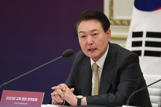 윤석열 대통령이 지난 5일 청와대 영빈관에서 열린 교육부·문화체육관광부 2023년도 정책방향 연두 업무보고에서 발언하고 있다. (대통령실 제공) 2023.1.5/뉴스1