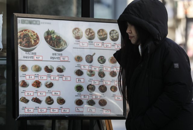 4일 오전 서울 시내의 한 식당 가격표 앞으로 시민이 지나가고 있다. 2023.01.04. 뉴시스