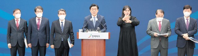 전북도청 브리핑룸에서 열린 신년 기자회견에서 김관영 전북도지사(가운데)가 올해 도정 운영 방안을 설명하고 있다. 전북도 제공