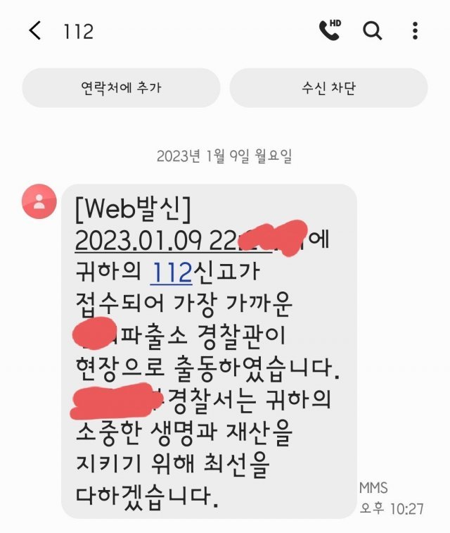 온라인 커뮤니티 캡처