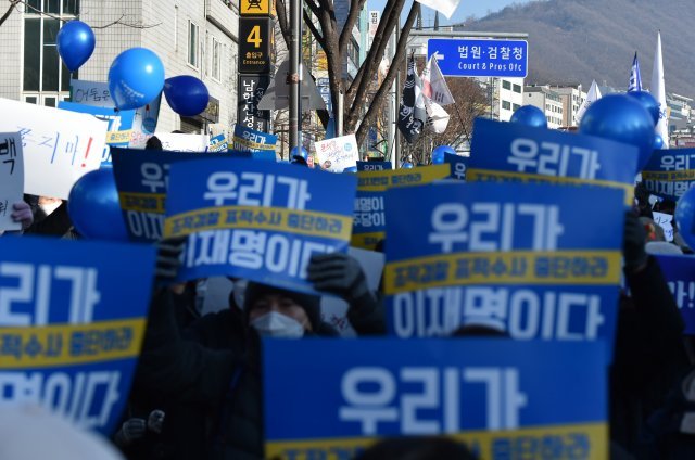 이재명 더불어민주당 대표의 성남FC 후원금 의혹 관련 검찰 조사를 앞둔 10일 오전 경기 수원지방검찰청 성남지청 앞에서 지지자들이 응원 피켓을 들고 있다. 사진공동취재단