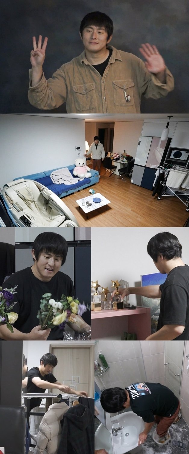 MBC ‘나 혼자 산다’