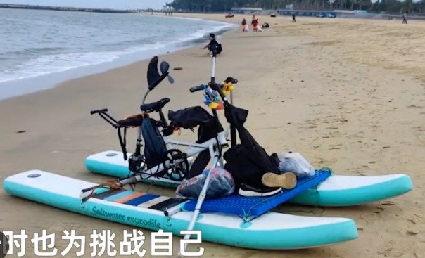 이들이 이용한 수상자전거 - 웨이보 갈무리