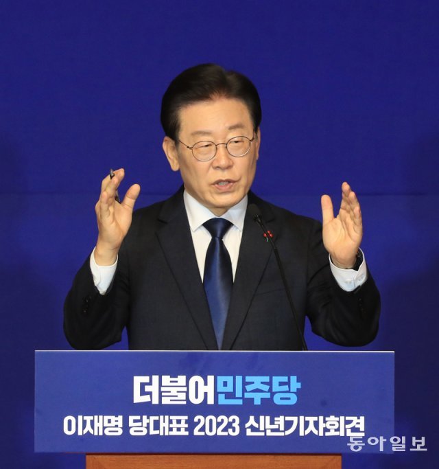 더불어민주당 이재명 대표가 12일 서울 국회 사랑재에서 2023 신년 기자회견을 하고 있다. 김재명 기자 base@donga.com