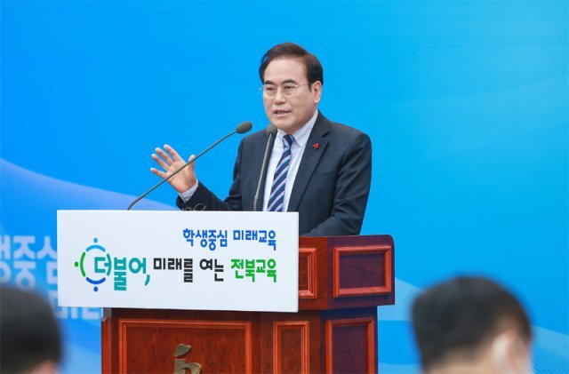 서거석 전북도교육감이 11일 도교육청에서 신년 기자회견을 열고 ‘학생중심 미래교육’ 실현을 위한 10대 핵심 과제를 설명하고 있다. 전북도교육청 제공