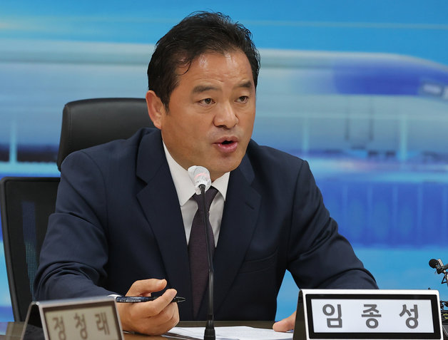 임종성 더불어민주당 경기도당위원장. 2022.9.26/뉴스1