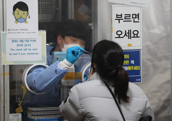 11일 오전 서울 송파구보건소에 마련된 신종 코로나바이러스 감염증(코로나19) 선별진료소에서 한 시민이 PCR검사를 받고 있다. 2023.1.11 뉴스1