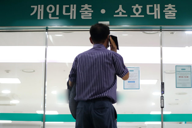 서울시내 한 은행 영업지점 모습.ⓒ News1