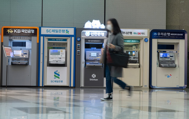 서울 시내의 시중은행 ATM기기의 모습. 2021.11.29 뉴스1