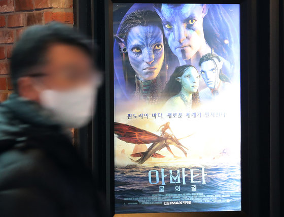 글로벌 흥행 돌풍을 일으켰던 영화 ‘아바타’의 후속작인 ‘아바타: 물의 길’ 뉴스1