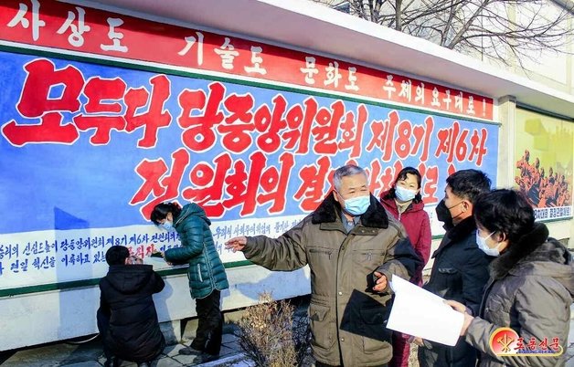 북한 노동당 기관지 노동신문은 16일 직관선전물이 설치된 선전평양고무공장 사진을 싣고 “참신한 직관선동으로 생산자 대중을 당 결정 관철로 불러일으키고 있다“라고 보도했다. (평양 노동신문=뉴스1)