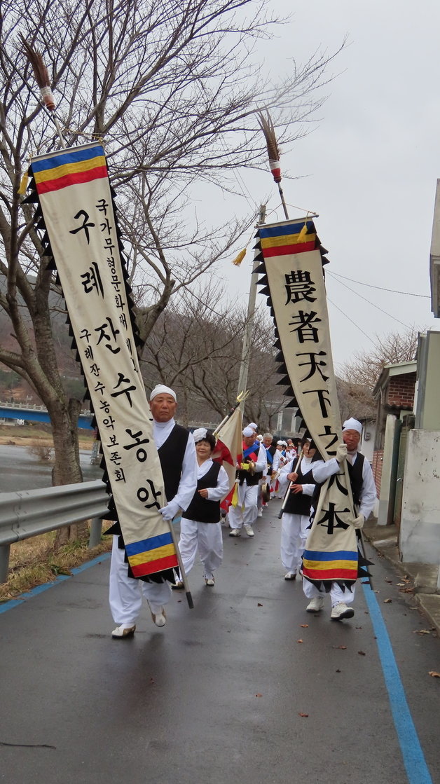 구례잔수농악. (국립무형유산원 제공)