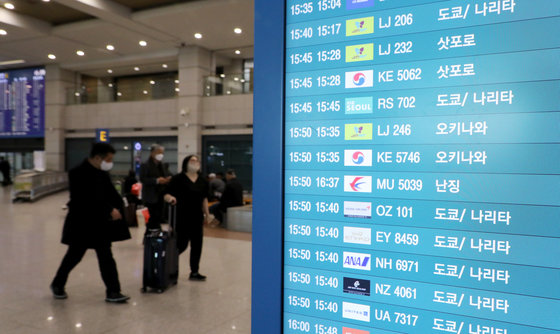 인천국제공항 입국장에 일본 등 해외 각국에서 도착하는 항공편이 표시되고 있다.  ⓒ News1