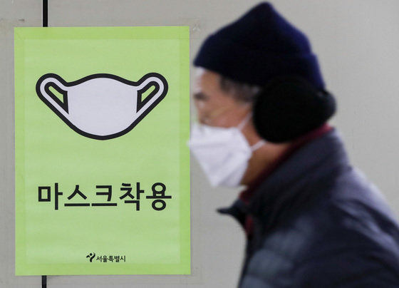 서울 시내 한 지하상가에 마스크 착용 관련 안내문이 게시돼있다./뉴스1