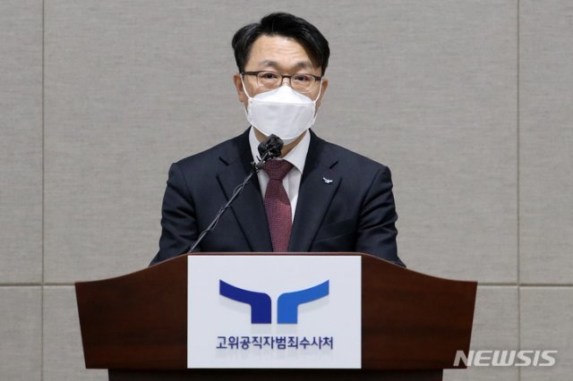 공수처 출범 2주년…김진욱 “올해는 크든 작든 성과내겠다”