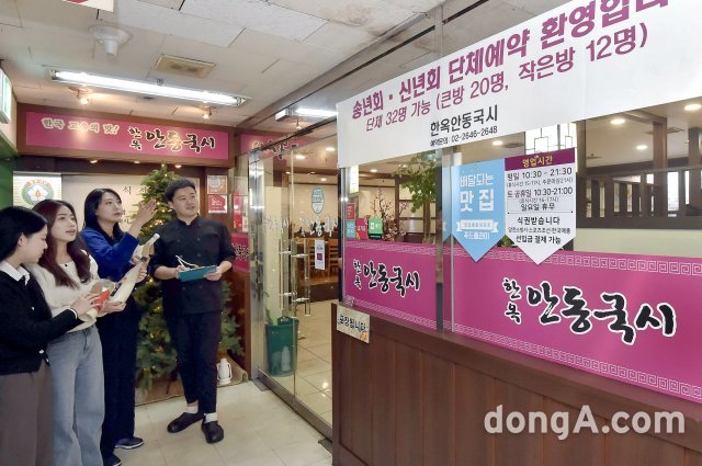 KT가 서울시와 함께 진행한 ‘골목경제 부활 프로젝트’를 성공적으로 마무리했다고 19일 밝혔다. KT 제공