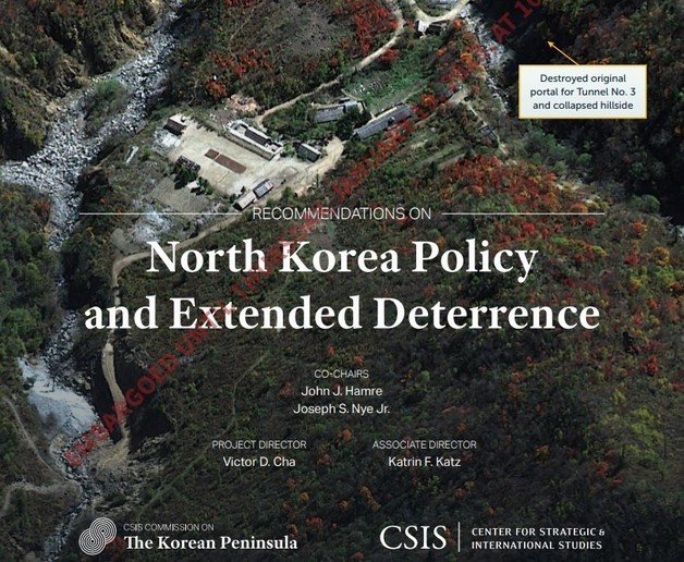 CSIS 한반도위원회가 발표한 ‘북한 정책과 확장억제’ 보고서.