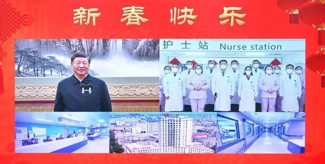 중국 최대 명절 춘제(설)를 앞두고 각 지역 사람들과 화상 대화를 하는 시진핑 중국 국가주석. CCTV 화면 캡처