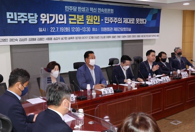 김종민 더불어민주당 의원(오른쪽 세 번째)이 19일 서울 여의도 국회 의원회관에서 열린 민주당 반성과 혁신 연속 토론회에서 ‘민주주의 제대로 못했다’의 주제로 발표하고 있다. ⓒ News1