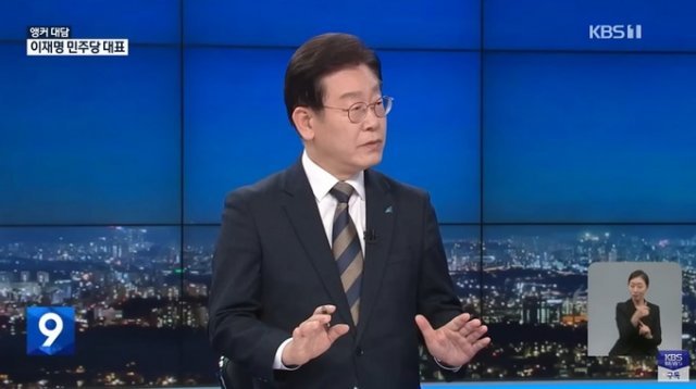 더불어민주당 이재명 대표가 18일 KBS9시뉴스에 출연해 ‘당 대표직을 유지하면서 사법리스크에 대응하겠다’는 의지를 내비쳤다. KBS캡쳐 화면