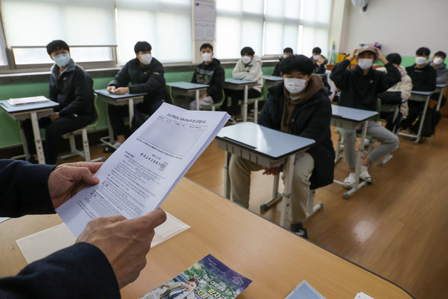 수능 성적표를 받는 고3 수험생들. (자료사진) 2022.12.9/뉴스1