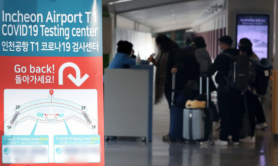 8일 인천국제공항 제1여객터미널에서 해외 입국자들이 이동하고 있다.  2022.1.8/뉴스1 ⓒ News1