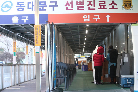 25일 오전 서울 동대문구 보건소 선별진료소를 찾은 시민들이 PCR 검사를 받기 위해 기다리고 있다. 뉴스1
