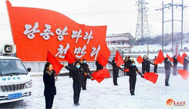 북한  북창화력발전연합기업소 앞 선전선동 활동 (평양 노동신문=뉴스1)