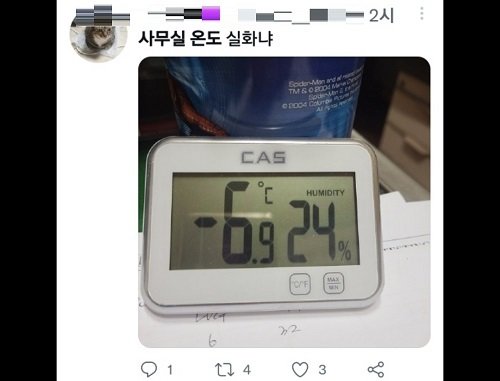 25일 한 누리꾼이 올린 사무실 온도계 사진.(SNS 갈무리)