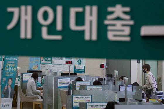 24일 서울시내 한 은행 영업점을 찾은 고객들이 상담을 받고 있다.2022.1.24 뉴스1