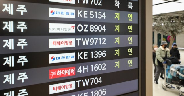 강풍과 폭설로 결항됐던 제주발 여객기 운항이 재개된 25일 서울 강서구 김포국제공항 국내선 전광판에 도착편 지연 안내가 떠 있다. 2023.1.25. 뉴스1