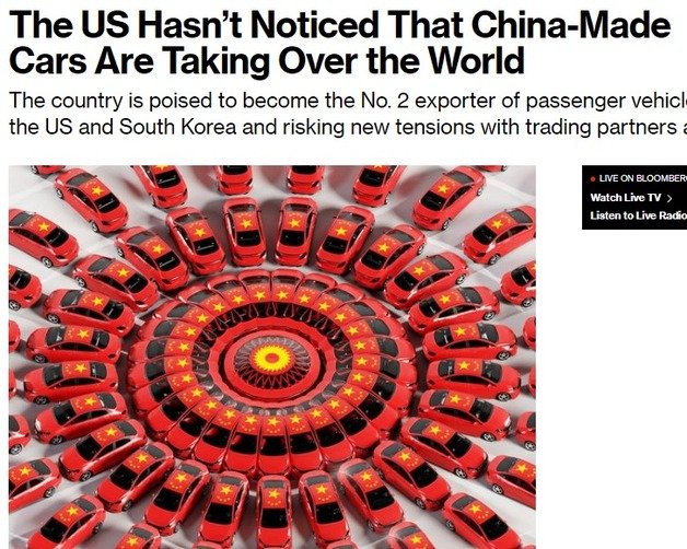 해당 기사 - 블룸버그 갈무리