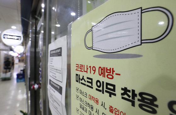 서울 도심 한 식당가에 붙은 ‘마스크 착용’ 안내문. 2022.7.27/뉴스1 ⓒ News1