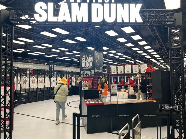 슬램덩크 팝업스토어 매장 전경. 뉴스1
