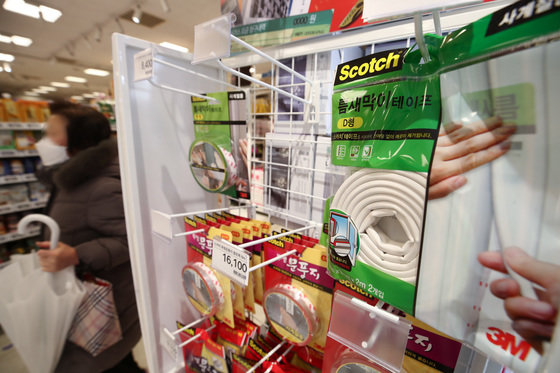 26일 서울의 한 대형마트에 방한용품이 진열돼있다. ⓒ News1