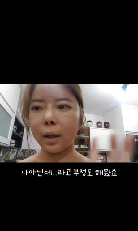 이수근 아내 박지연/ 박지연 인스타그램 캡처
