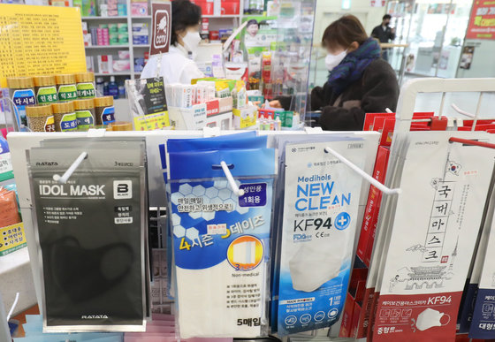 정부가 실내 마스크 착용 의무 해제 결정을 발표한 20일 서울 용산구 한 약국에 마스크가 걸려 있다. 2023.1.20/뉴스1 ⓒ News1