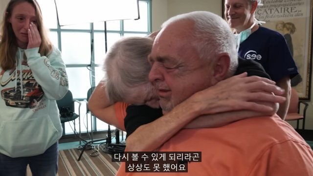 개안 수술을 후원받은 남성이 가족과 기쁨을 나누는 모습. 유튜브 채널 ‘미스터 비스트’ 갈무리