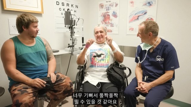 수술을 집도한 의사 제프 레벤슨(오른쪽). 유튜브 채널 ‘미스터 비스트’ 갈무리