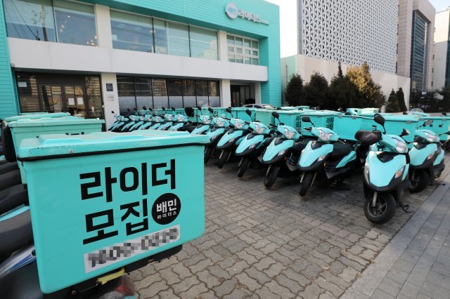 서울 강남구 배민라이더스 남부센터에 배달용 오토바이들이 서 있다. 2022.2.24. 뉴스1