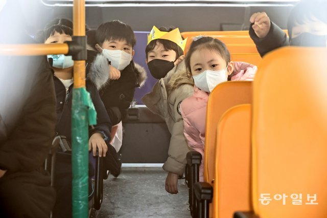 31일 서울 강서구 공항제일유치원에서 어린이들이 마스크를 쓴 채 하원차량에 탑승해 “집으로 출발!”을 외치고 있다. 양회성 기자 yohan@donga.com