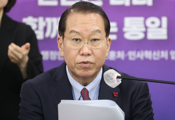 권영세 통일부 장관. 2023.1.27/뉴스1