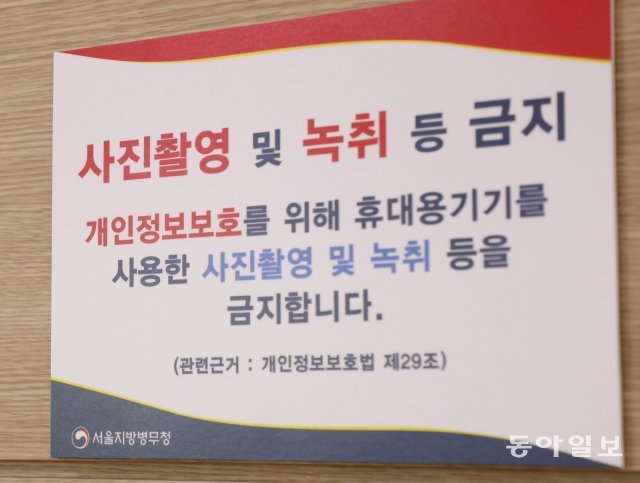 모든 촬영과 녹음이 금지된 곳이지만, 1년에 한번 첫 병역검사일 오전에만 언론에 공개되는 곳입니다.  수검 청년 모두 안전하고 건강하게 병역 의무를 마치시길 기원합니다.