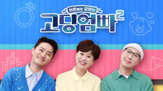 MBN 홈페이지 갈무리