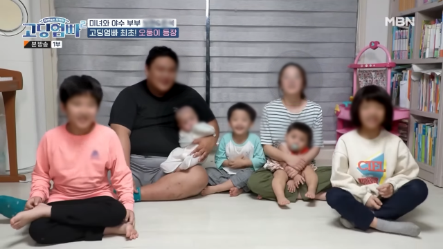 ‘고딩엄빠2’ 25회는 15살 여중생이 목사 아들인 10살 연상의 교회 선생님과 비밀연애를 하다 19살에 임신을 하게 된 사연을 소개했다. 유튜브 ‘MBN Entertainment’ 갈무리