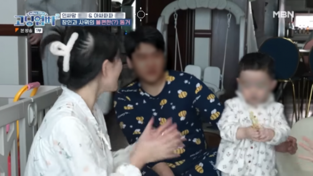 ‘고딩엄빠2’ 27회에서 19살 여성과 30살 남성의 임신과 출산 사례가 방송됐다. 유튜브 ‘MBN Entertainment’ 갈무리