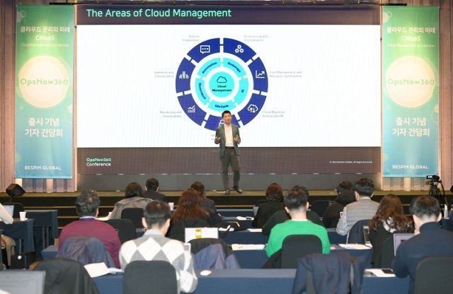 베스핀글로벌의 김규형 옵스나우 사업실장이 옵스나우360의 기능을 설명하고 있다, 출처=베스핀글로벌