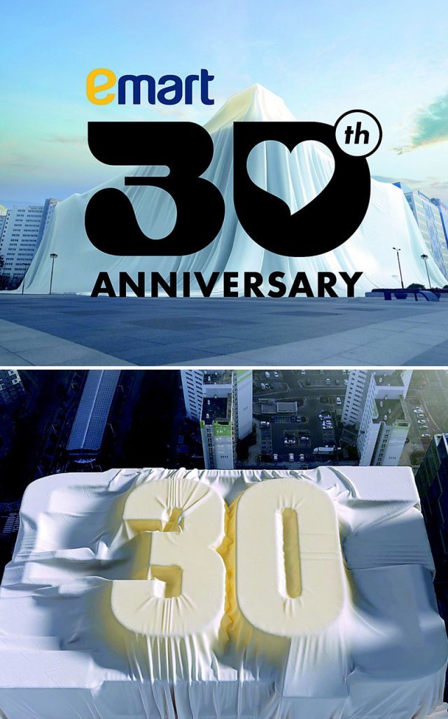 이마트 30주년 캠페인 영상 캡처.