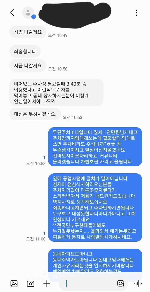 (‘보배드림’ 갈무리)